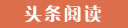 林口代怀生子的成本与收益,选择试管供卵公司的优势